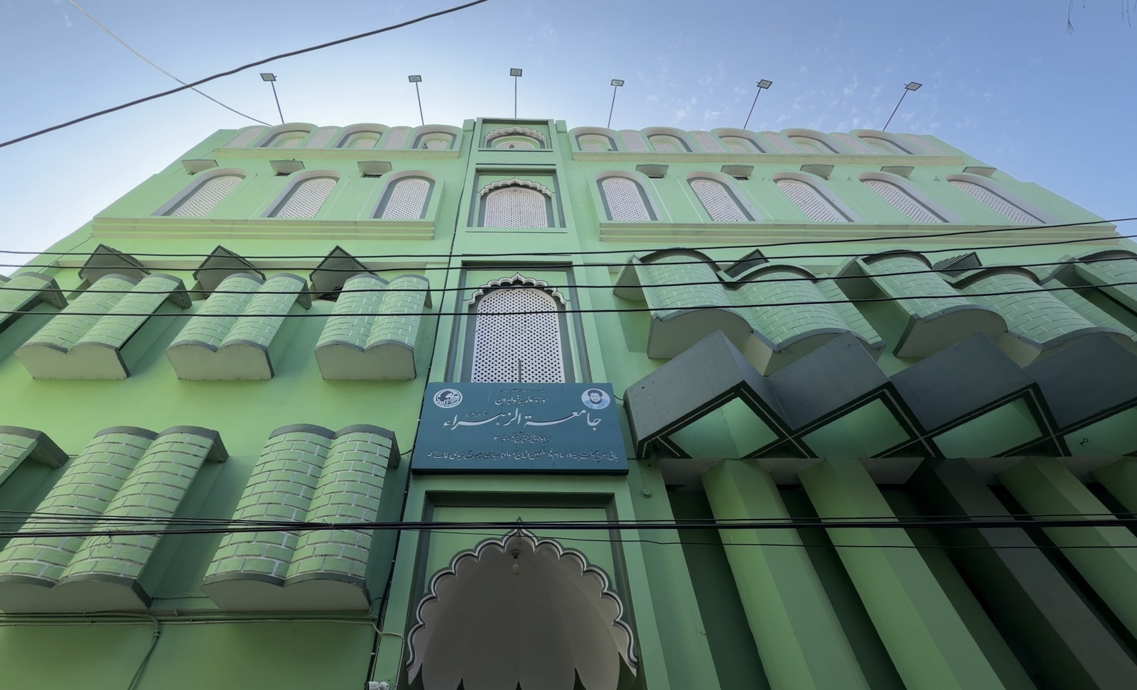 Jamiatuzzahra Gallery 25